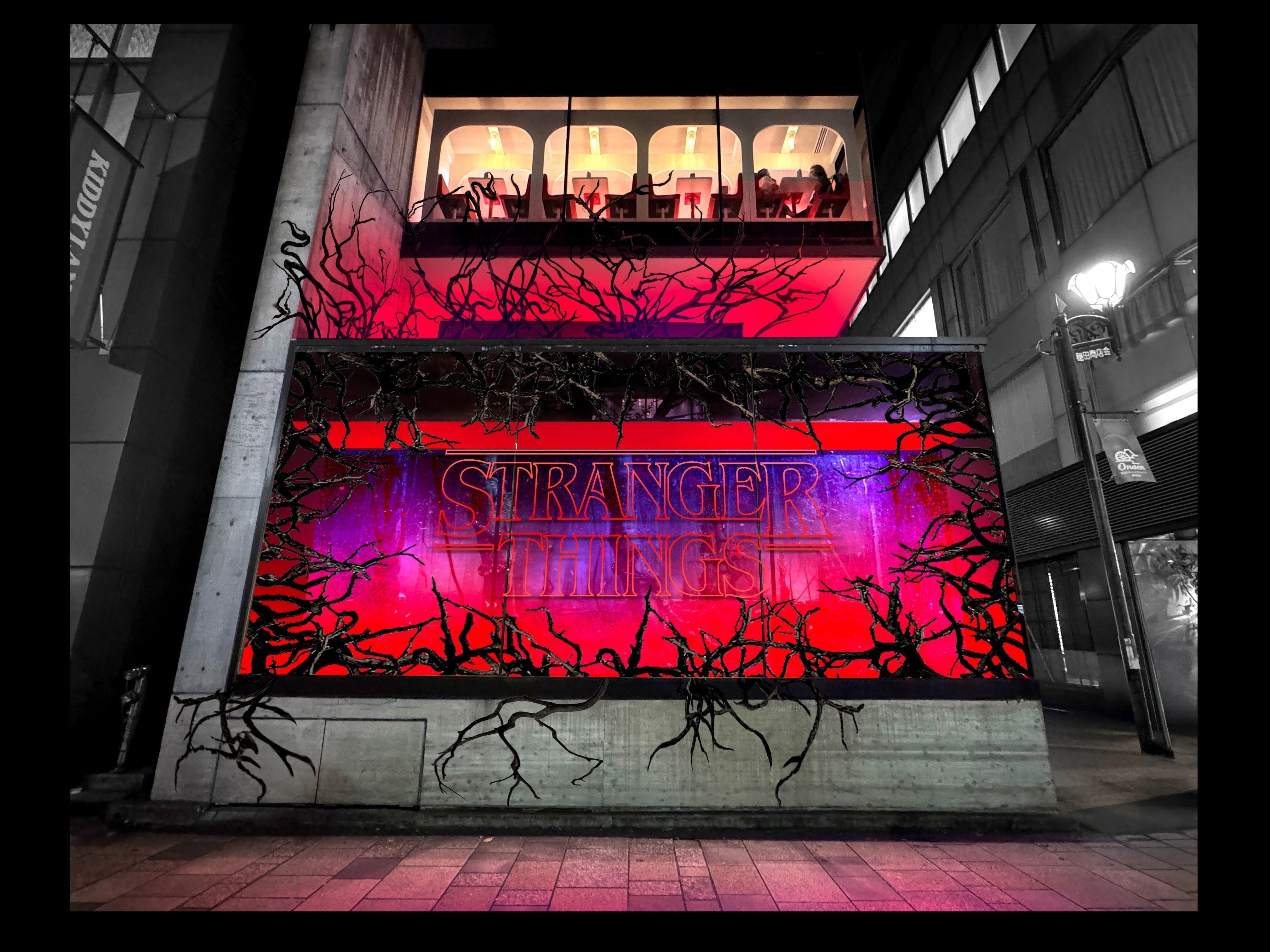 STRANGER THINGS HOUSE@V.A. – V.A. TOKYO ONLINE STORE