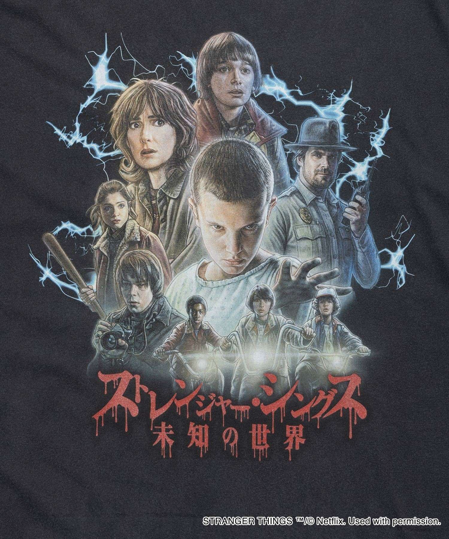 STRANGER THINGS S/S TEE