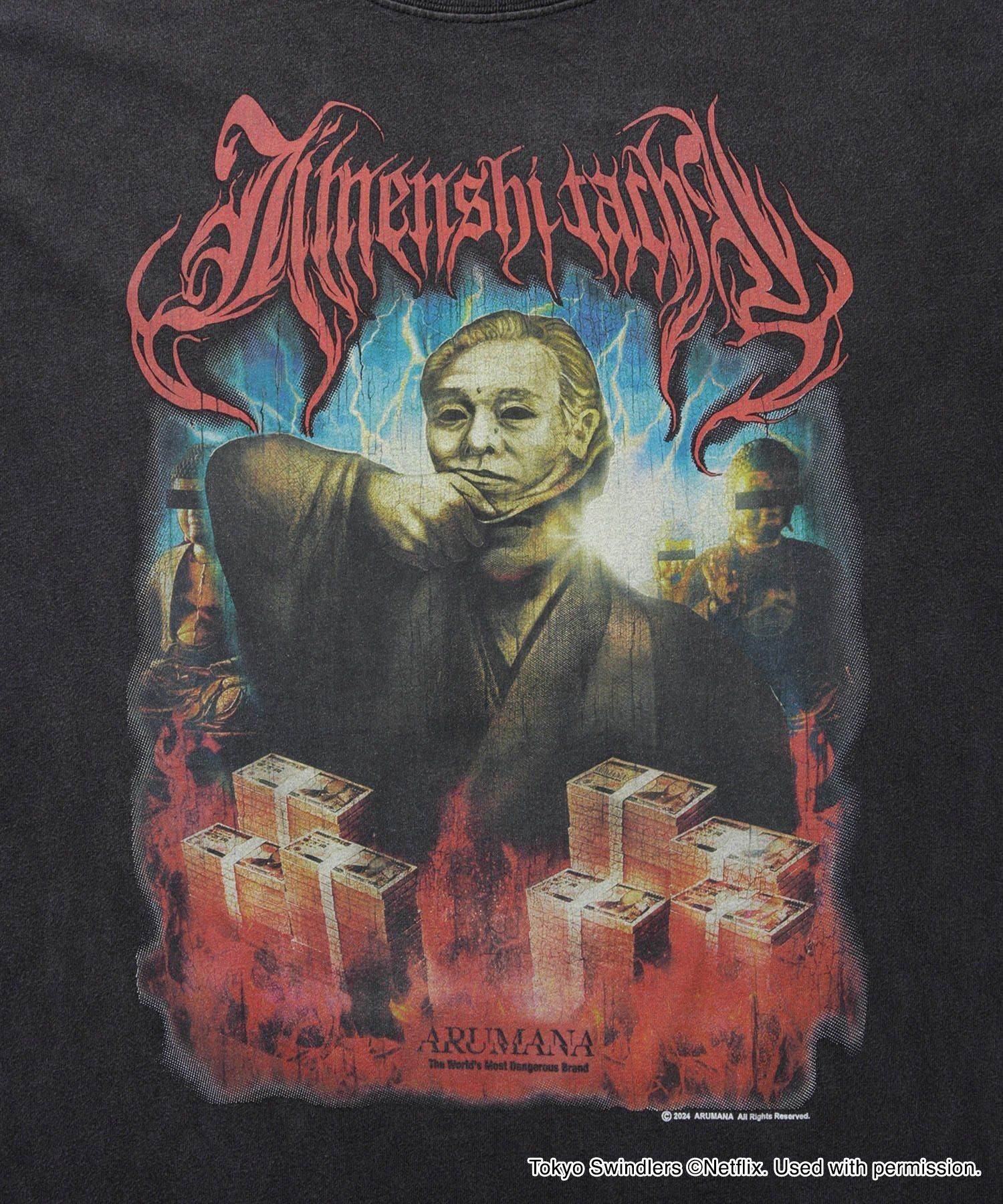 「地面師たち」Original Graphic SS T-Shirt