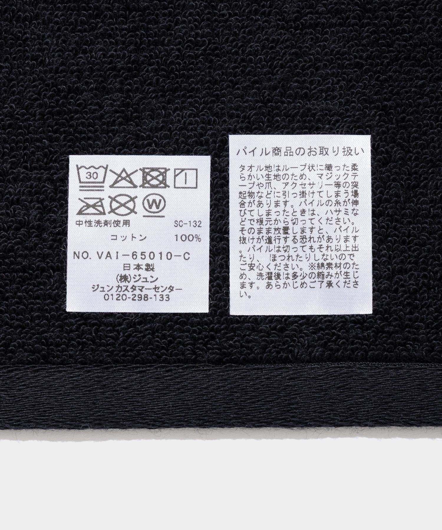 V.A. Face Towel