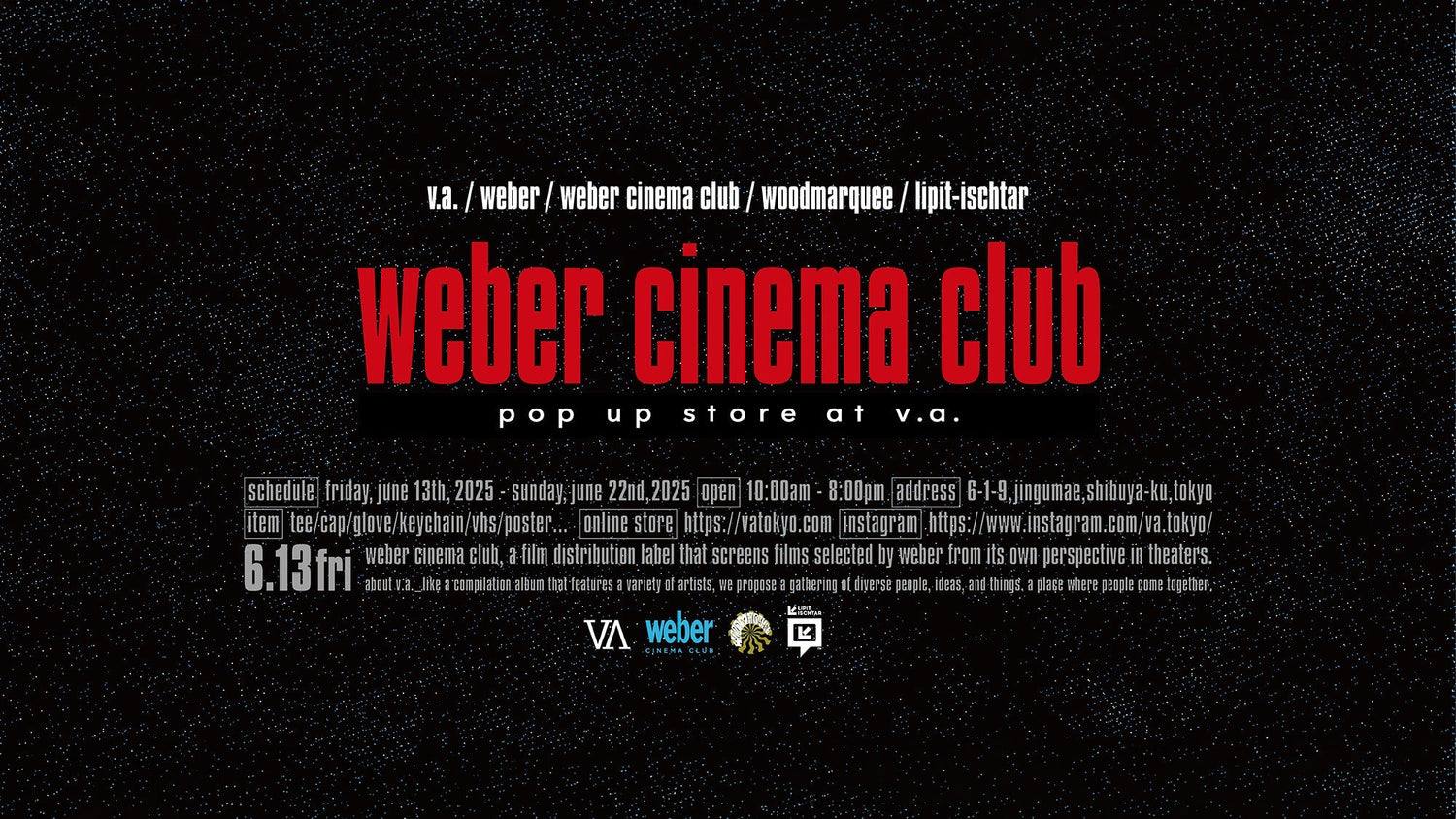 weber CINEMA CLUB POP UP STORE