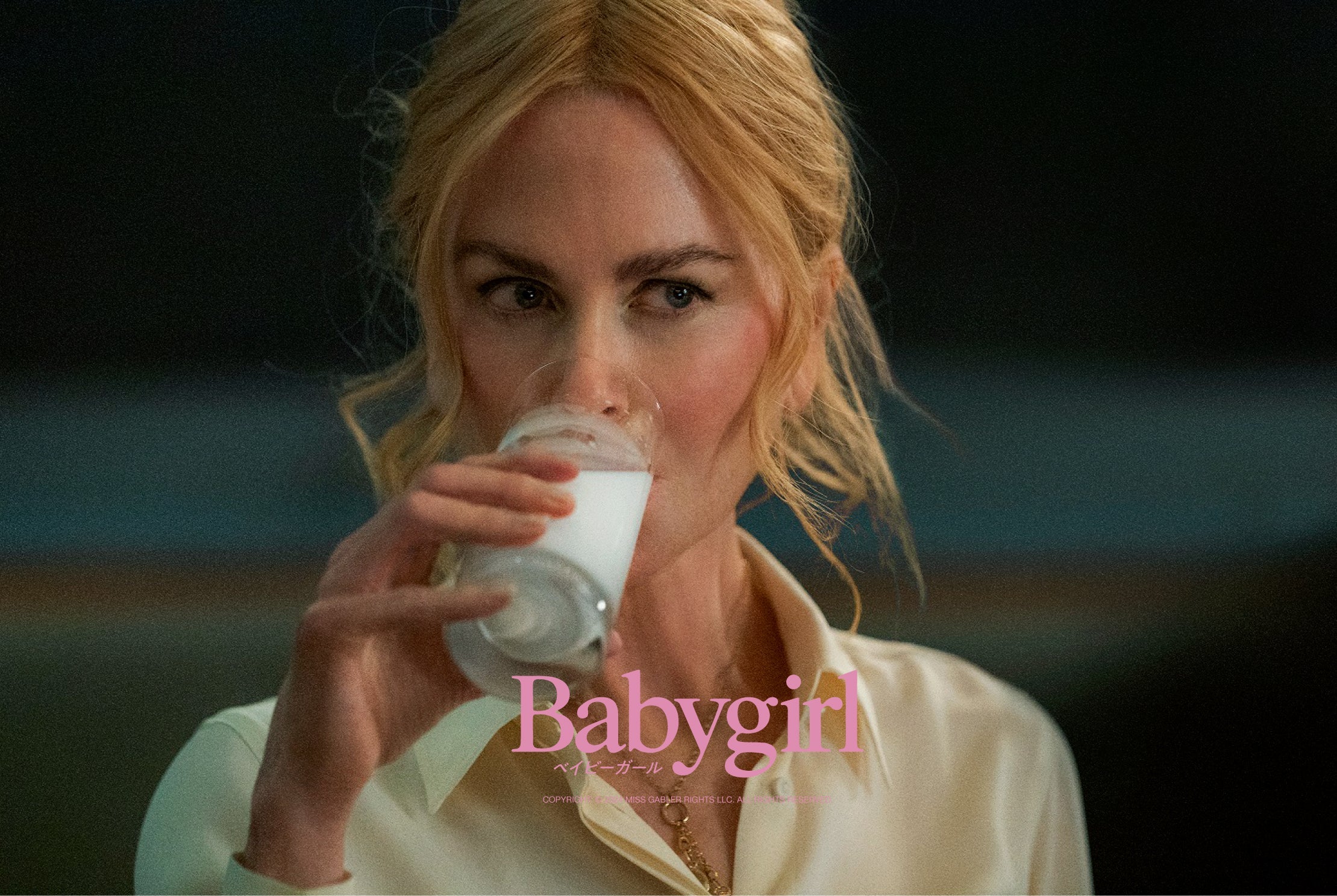 Babygirl