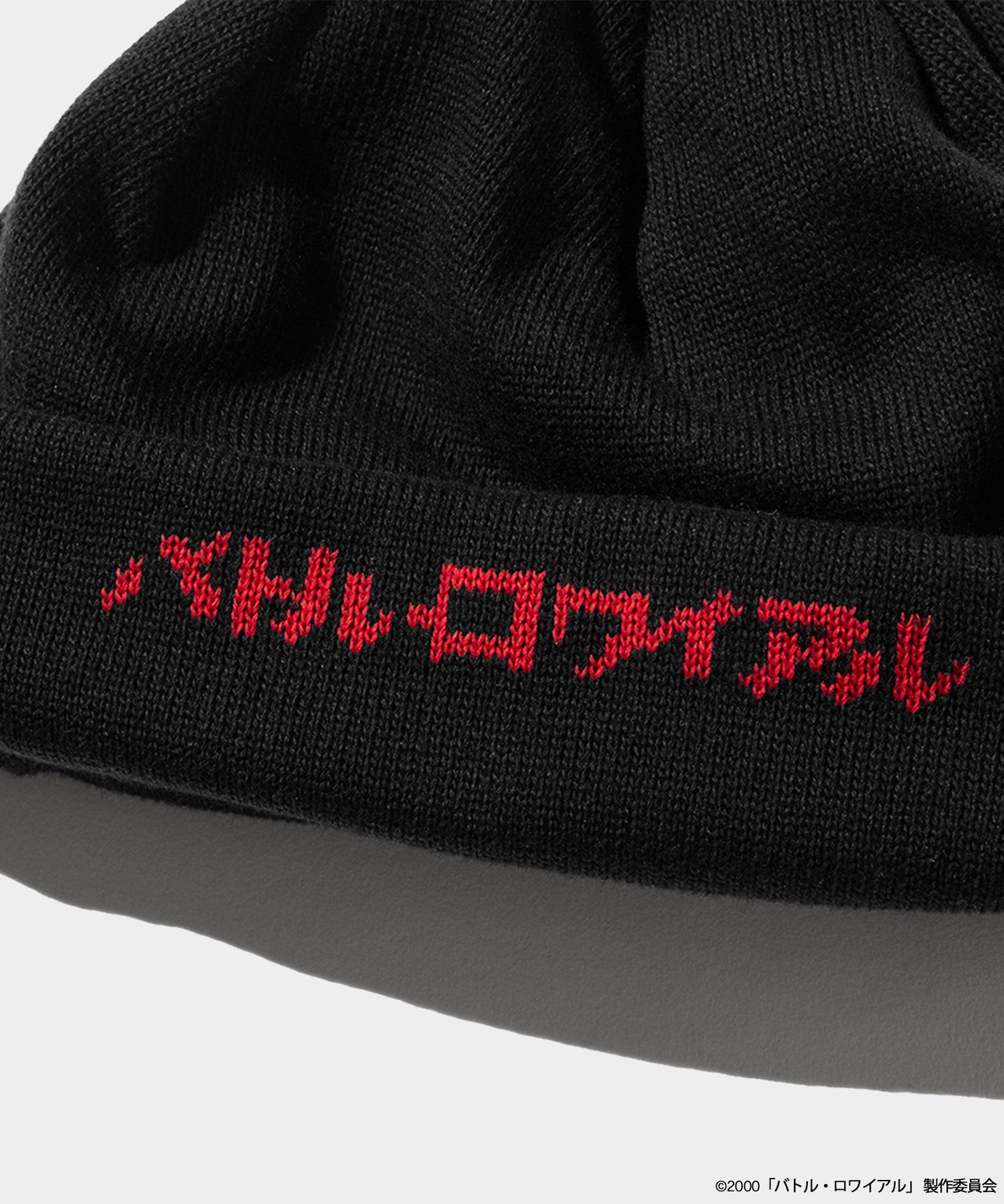 [Battle Royale x weber] knit cap- V.A. ONLINE STORE