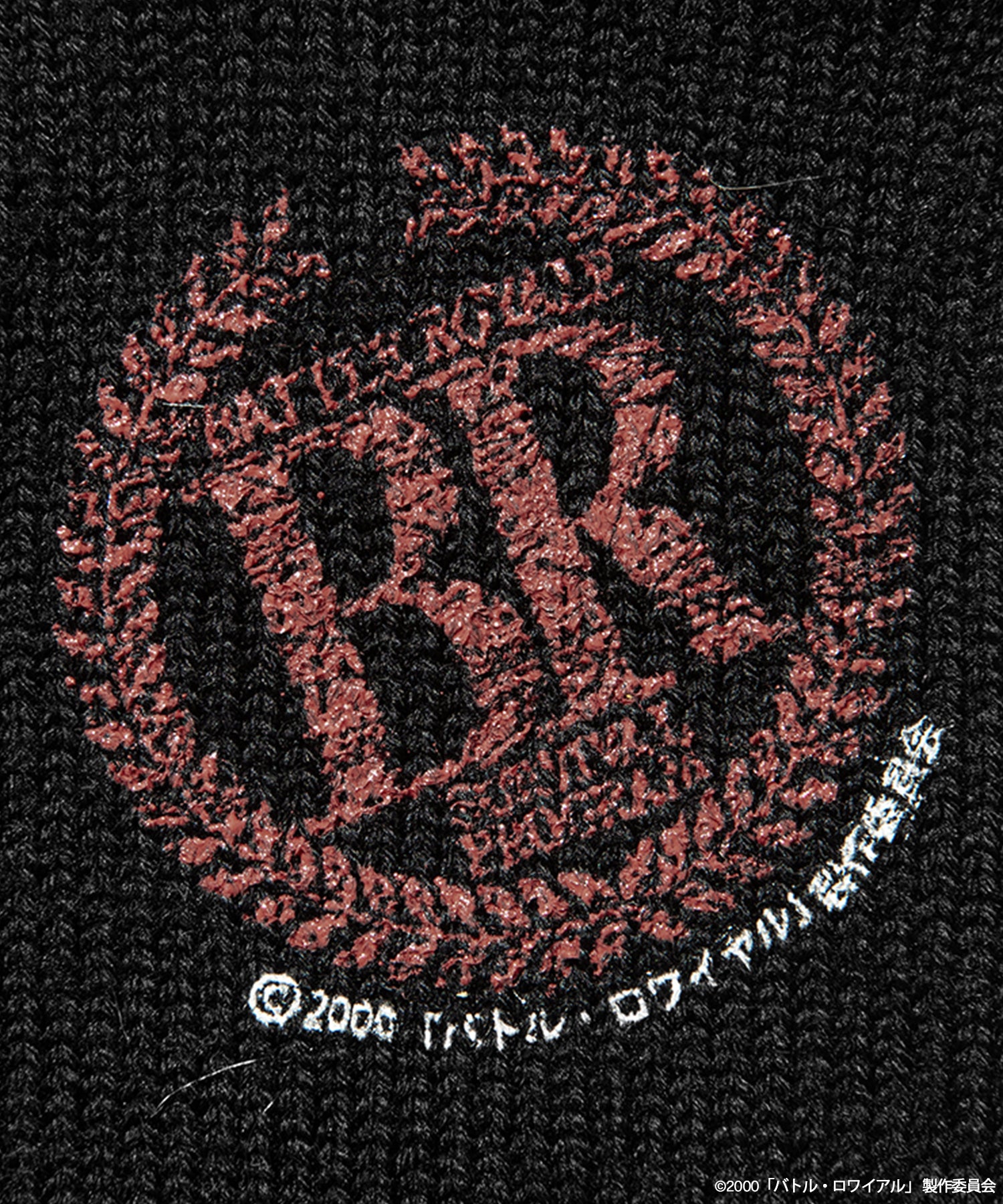 [Battle Royale x weber] glove