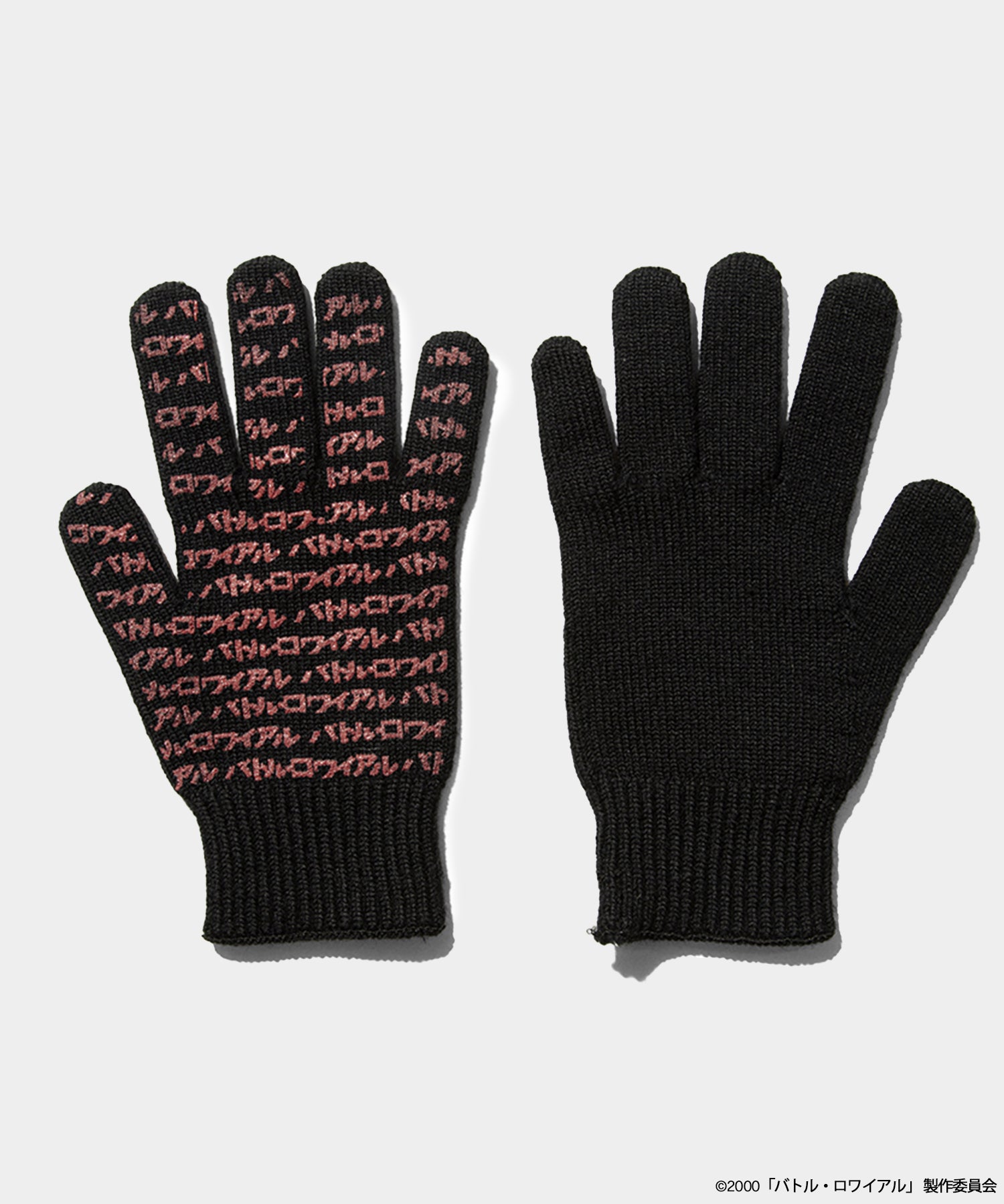 [Battle Royale x weber] glove