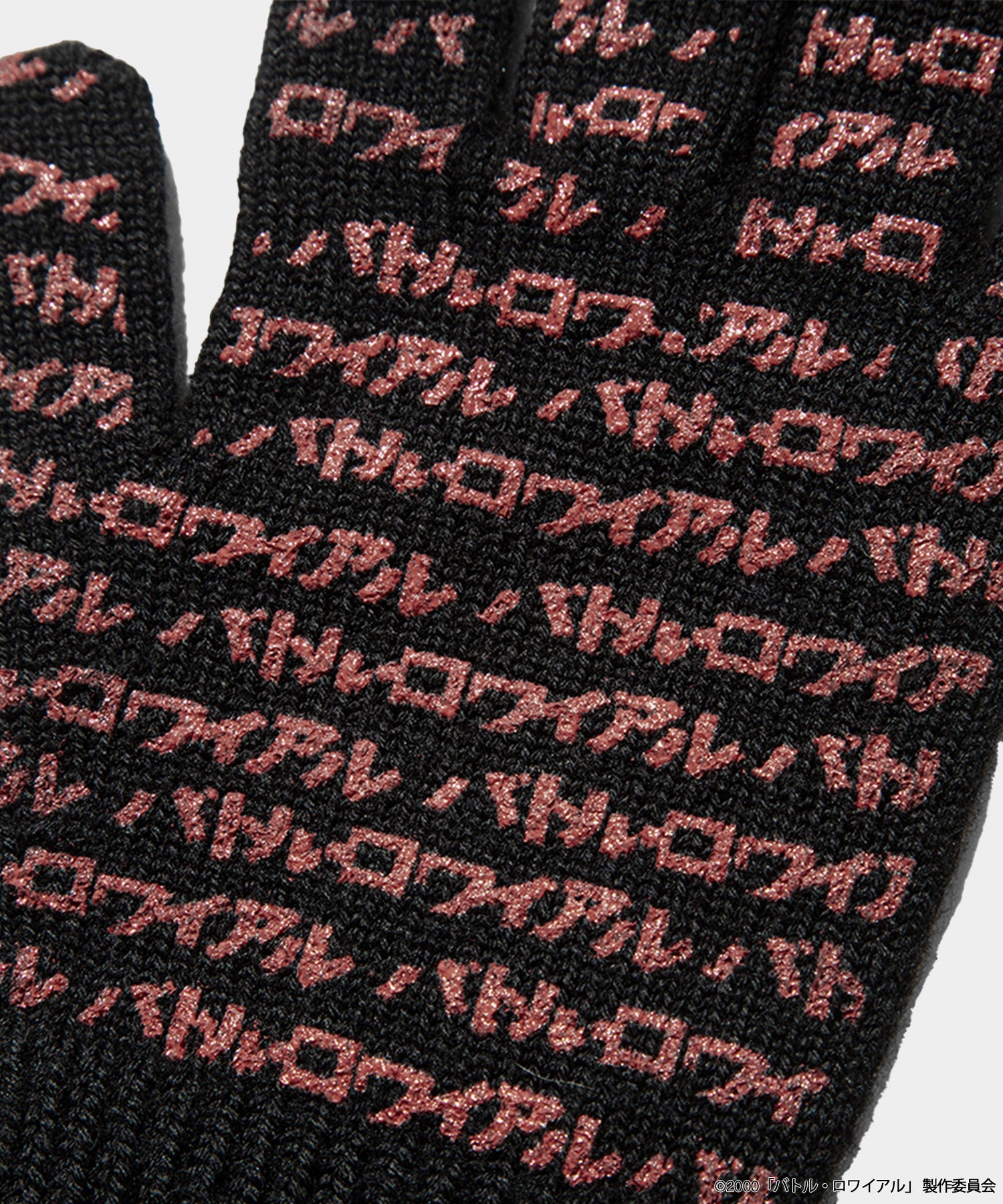[Battle Royale x weber] glove- V.A. ONLINE STORE