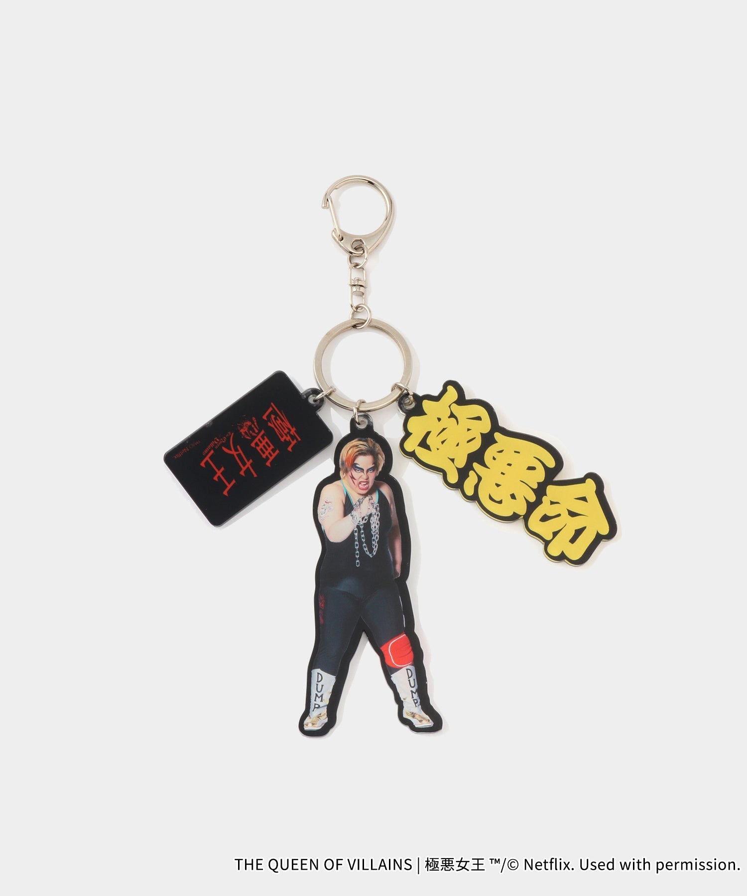 「極悪女王」Key Chain (ダンプ松本)