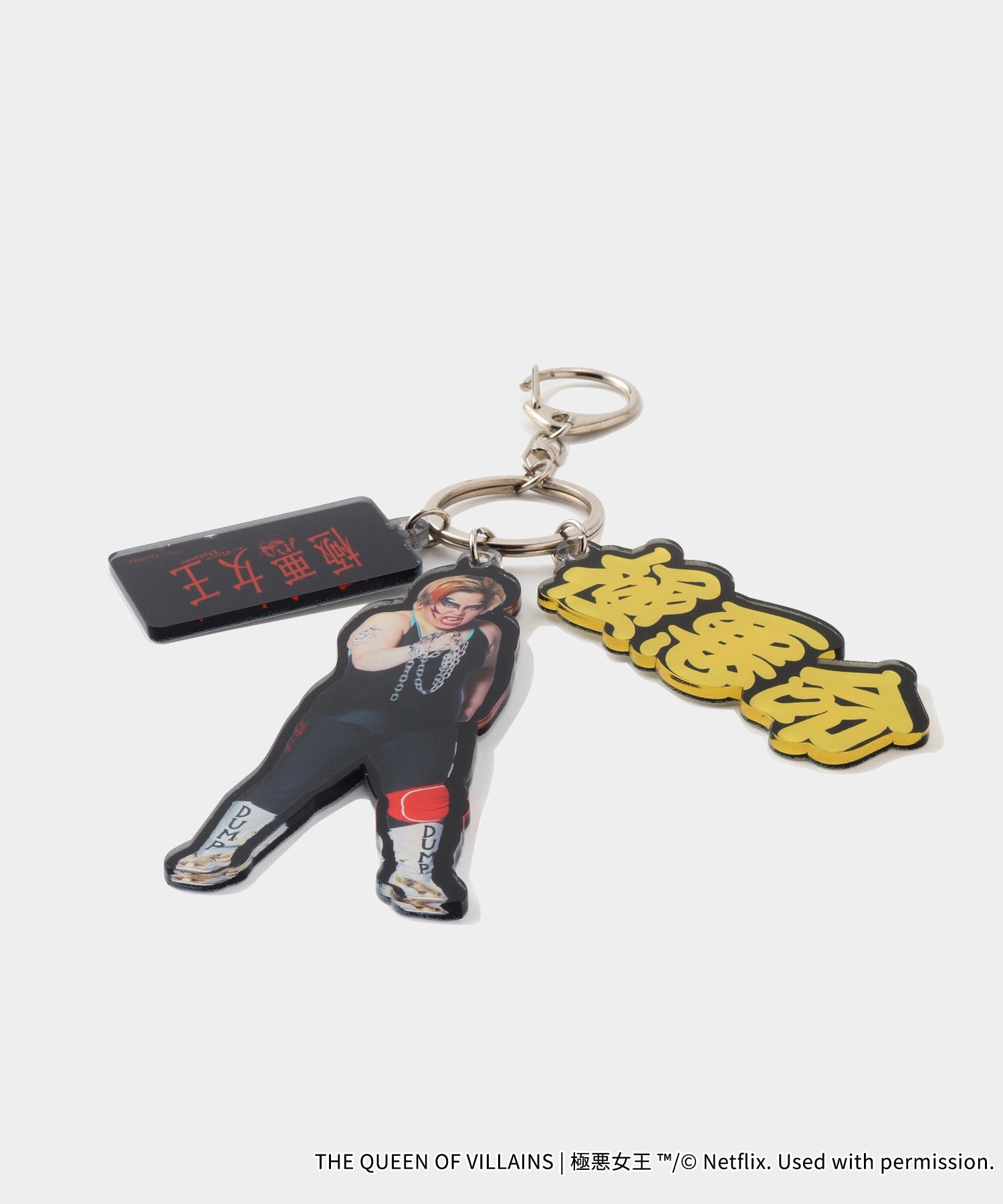 「極悪女王」Key Chain (ダンプ松本)