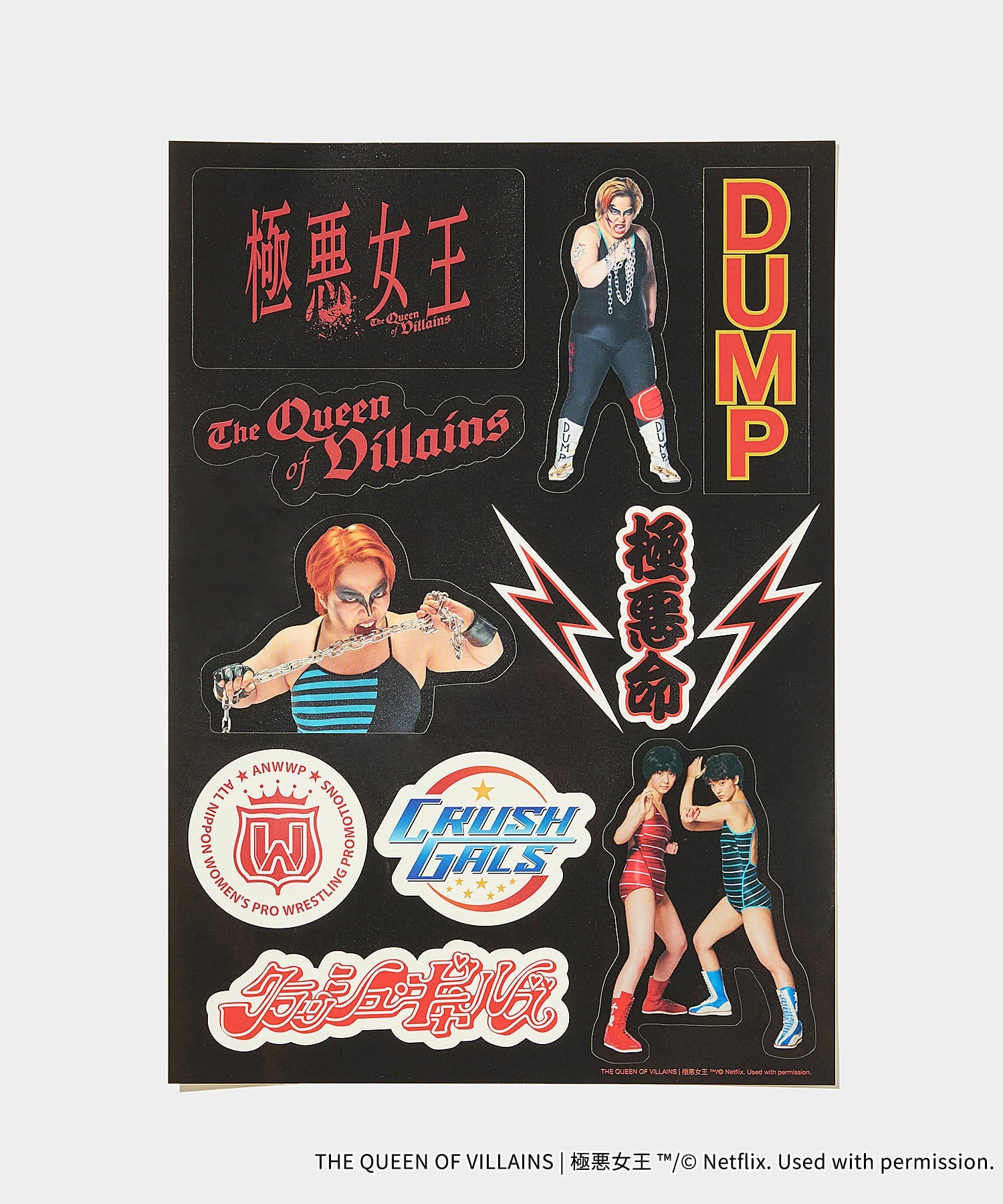 「極悪女王」Sticker