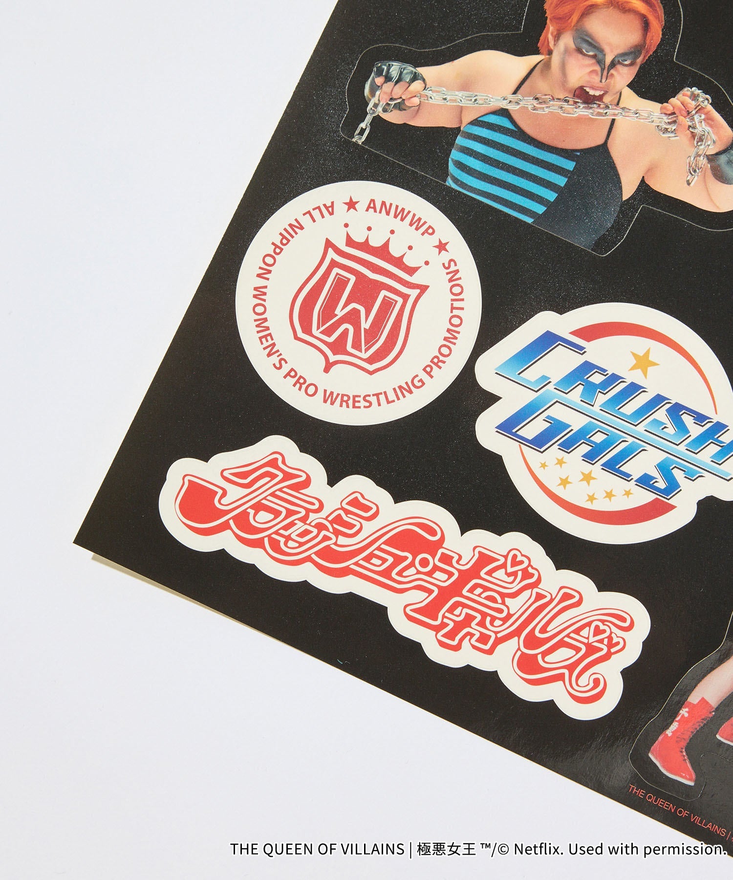 「極悪女王」Sticker