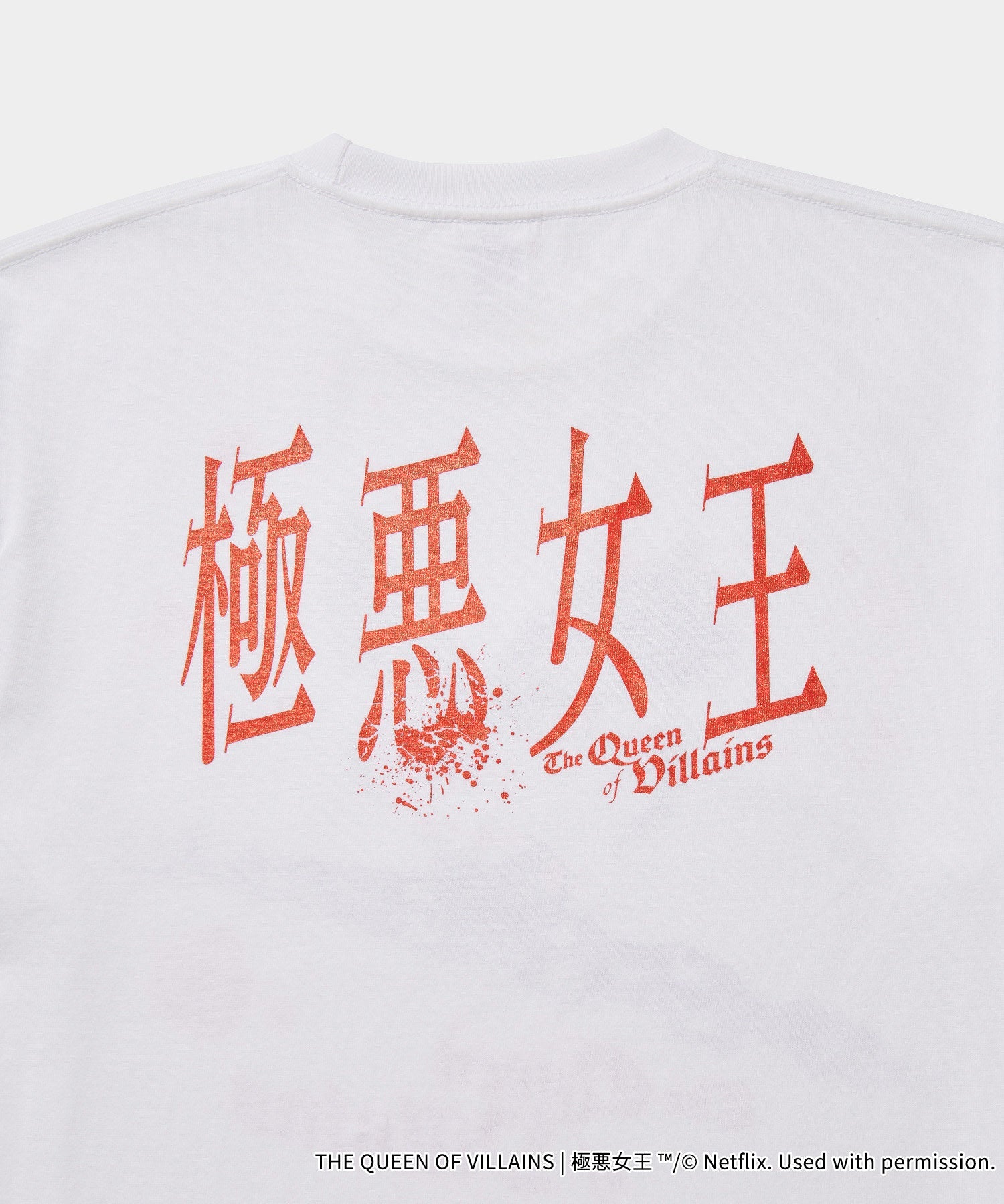 「極悪女王」Graphic SS T-shirt