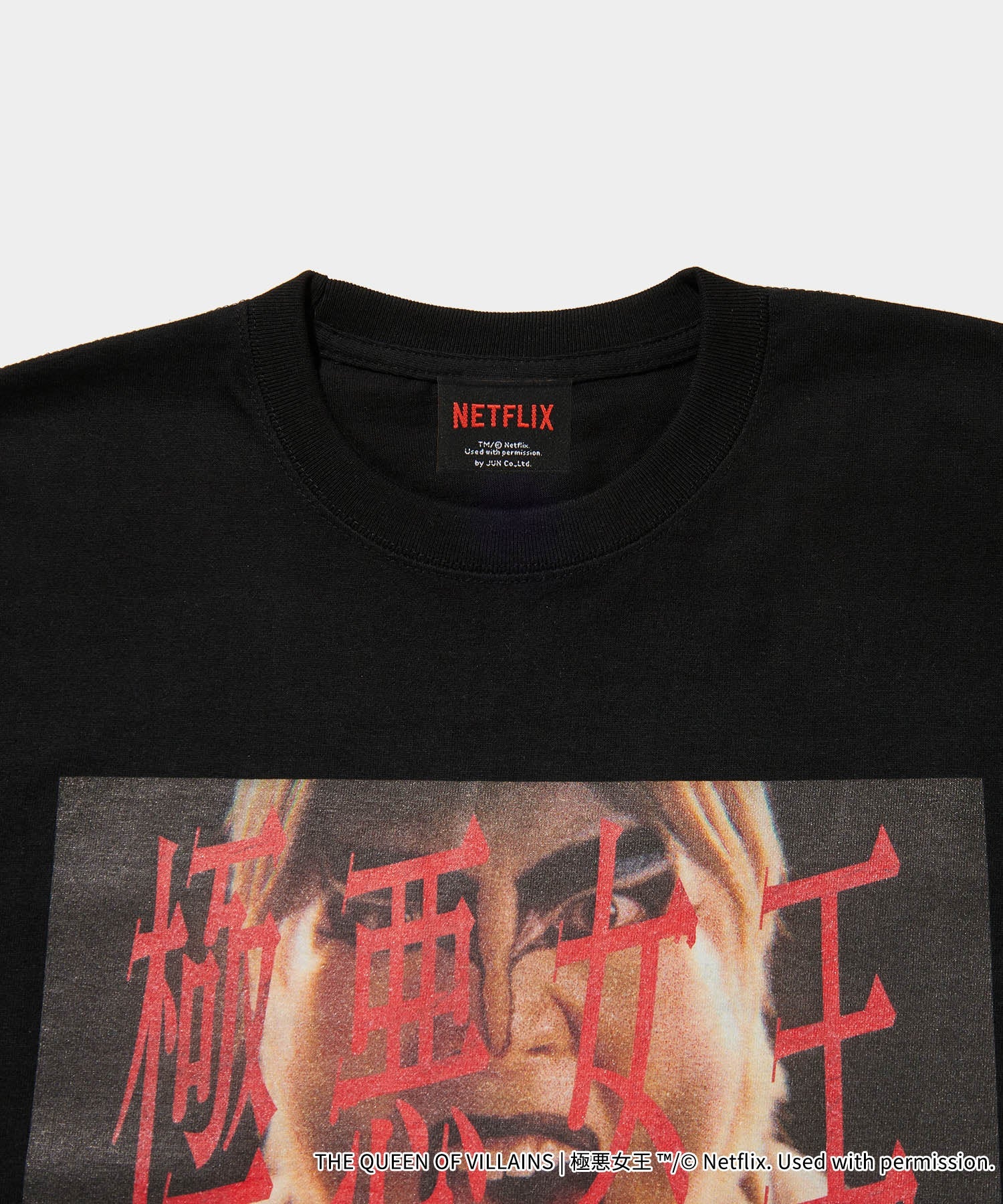 「極悪女王」Logo SS T-shirt (ダンプ松本)