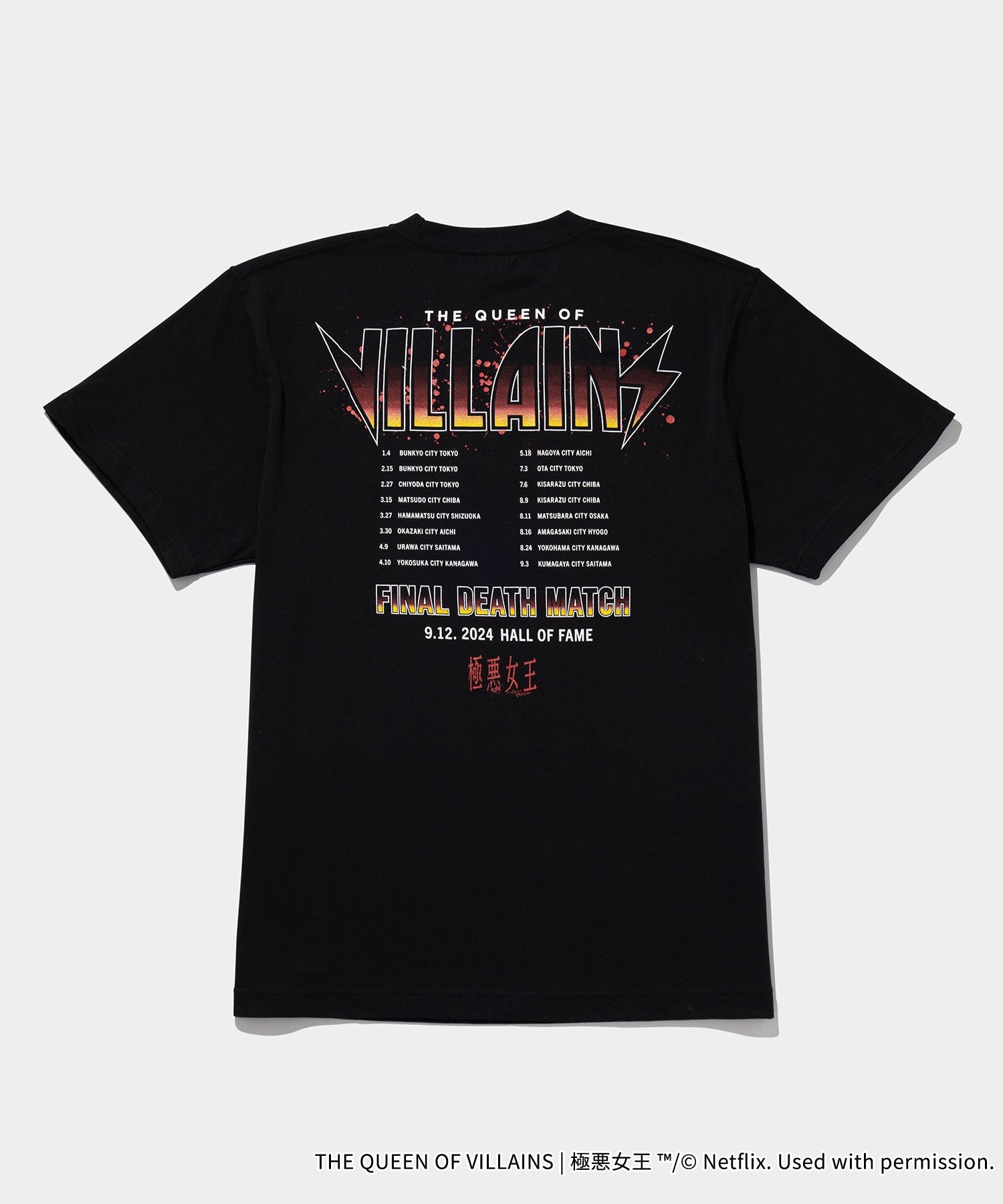 「極悪女王」Tour SS T-shirt