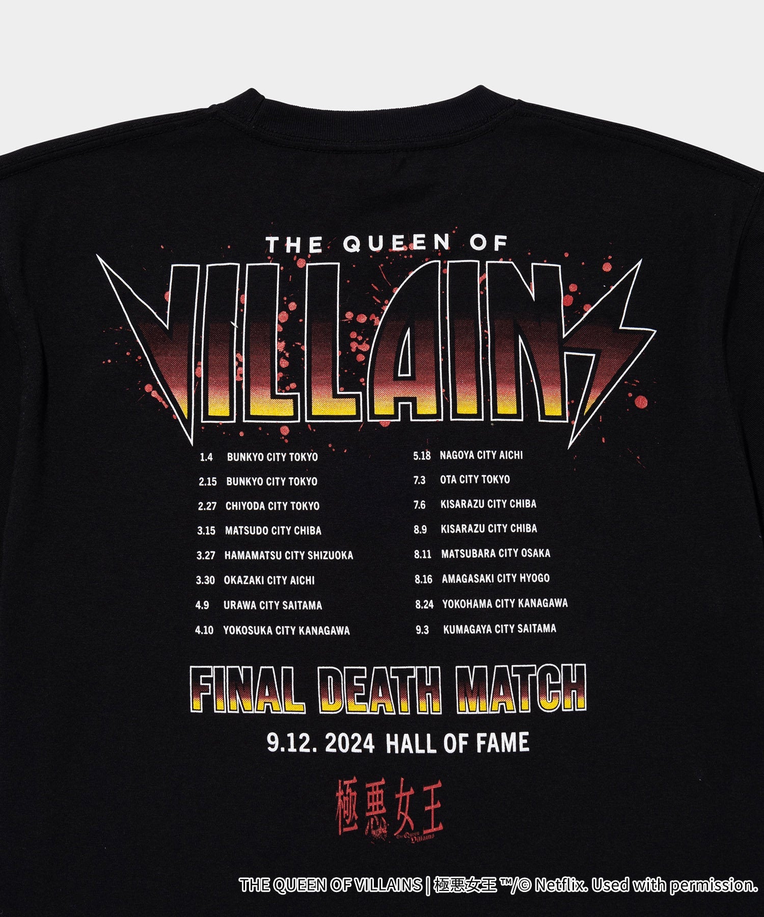 「極悪女王」Tour SS T-shirt