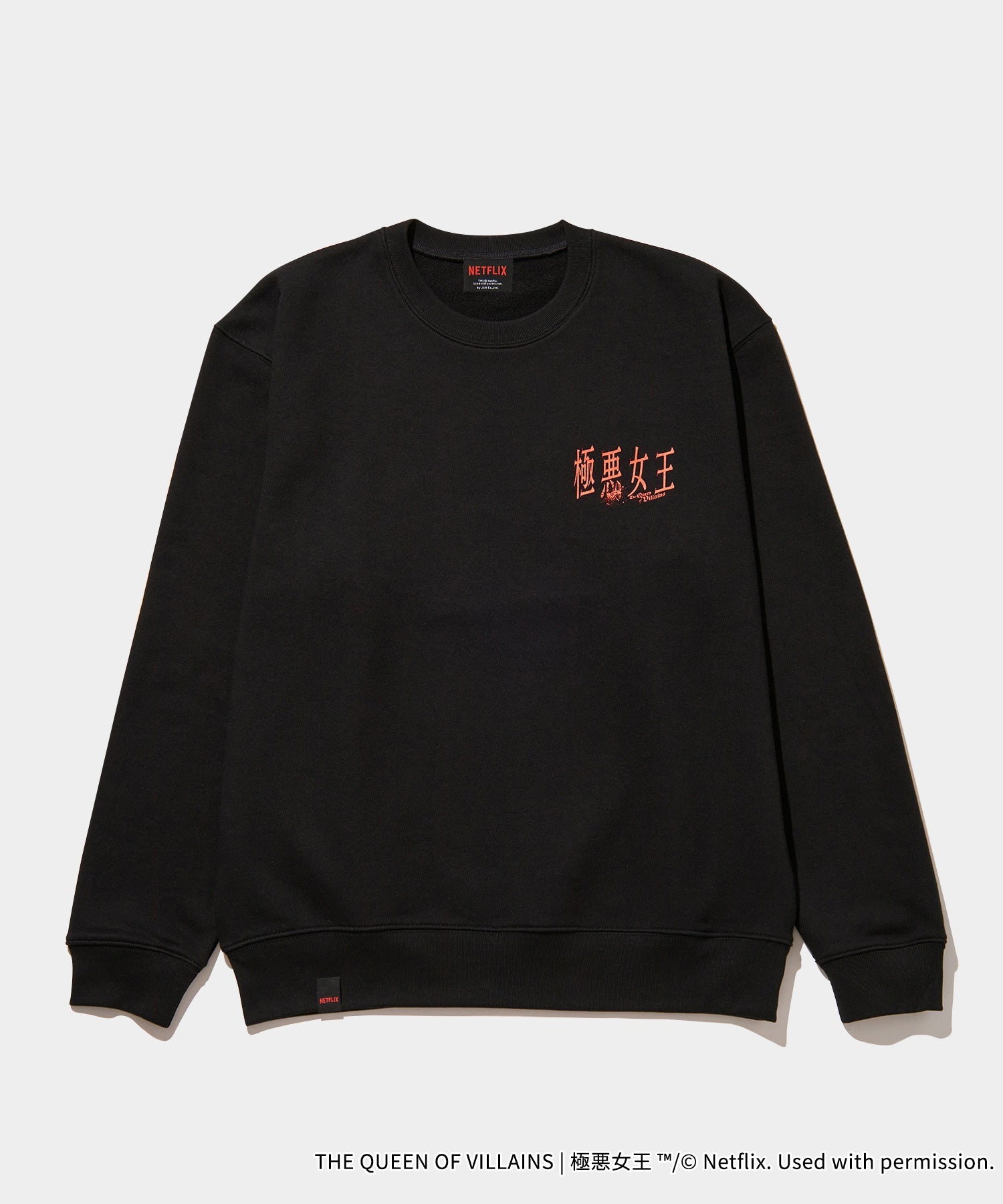 「極悪女王」Logo Sweat Crew