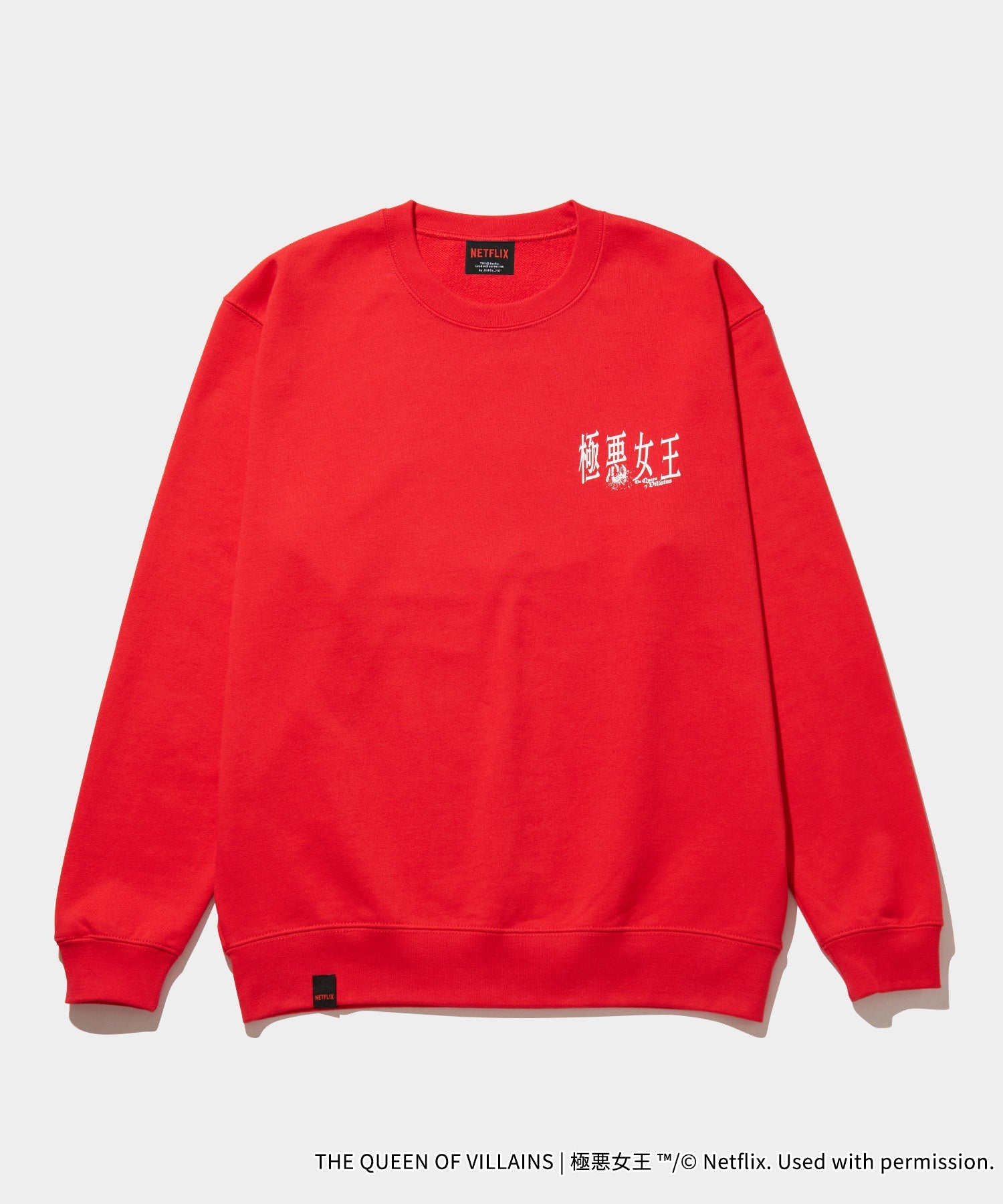 「極悪女王」Logo Sweat Crew