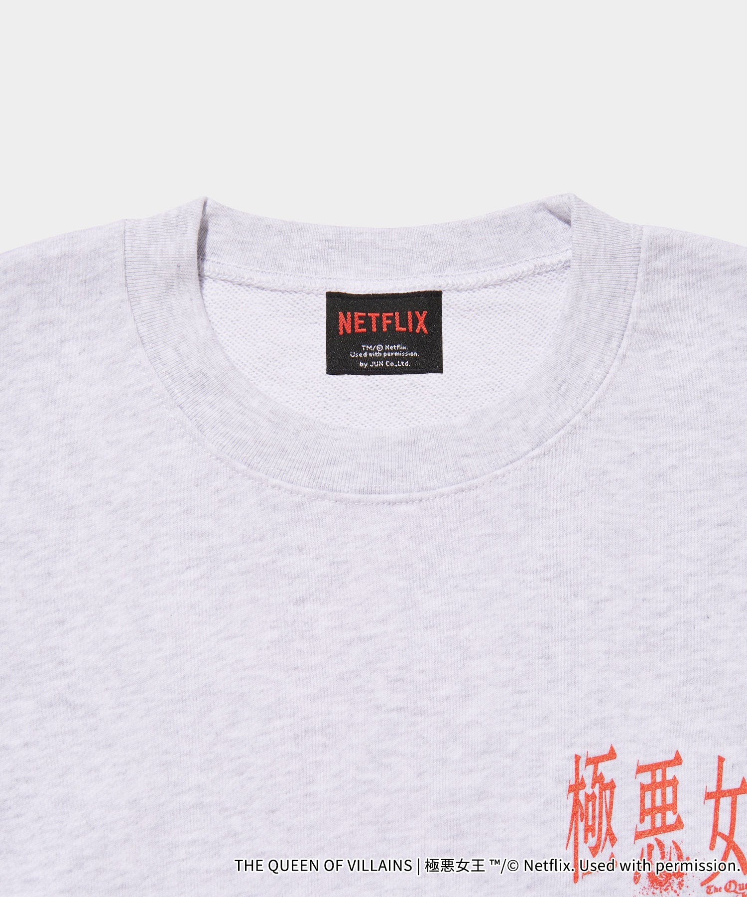 「極悪女王」Logo Sweat Crew