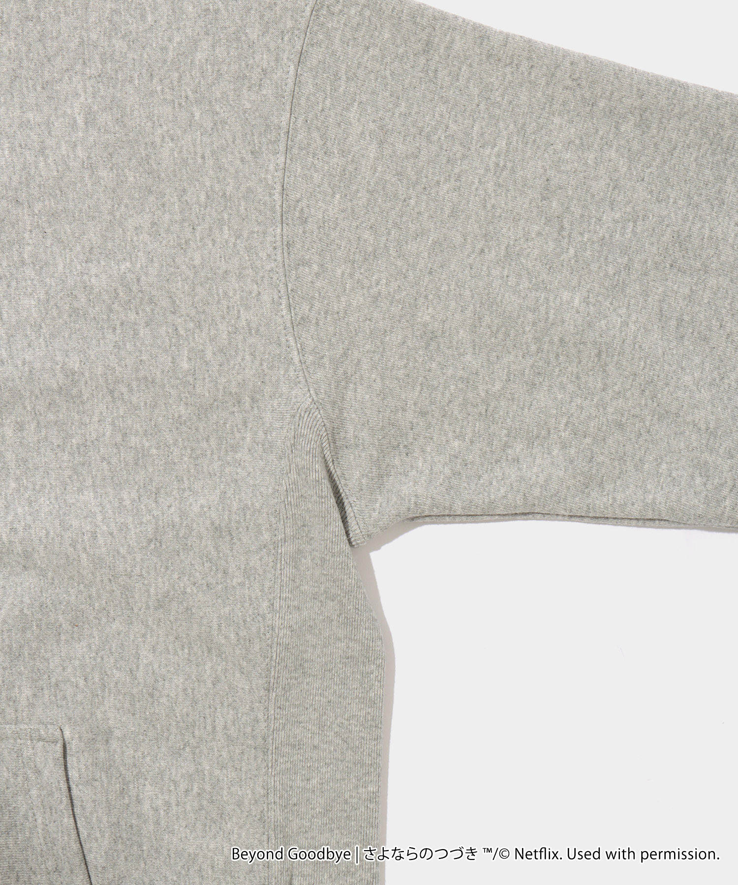 「さよならのつづき」Sweat Hoodie