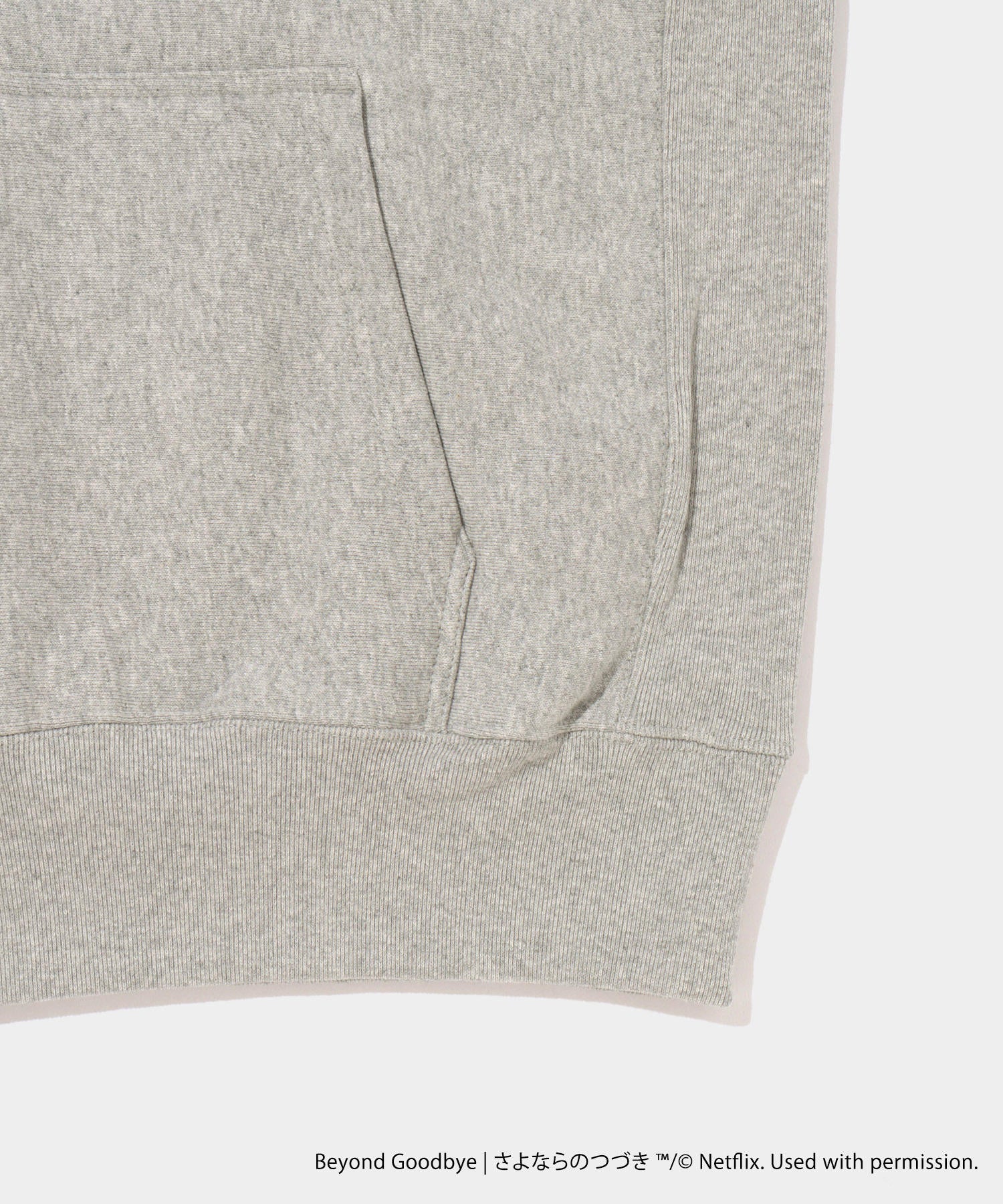 「さよならのつづき」Sweat Hoodie