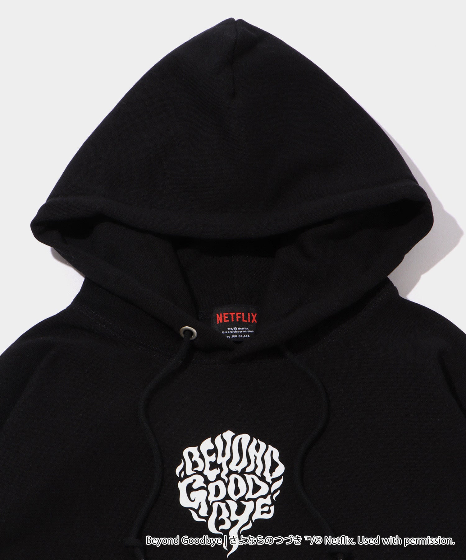 「さよならのつづき」Sweat Hoodie