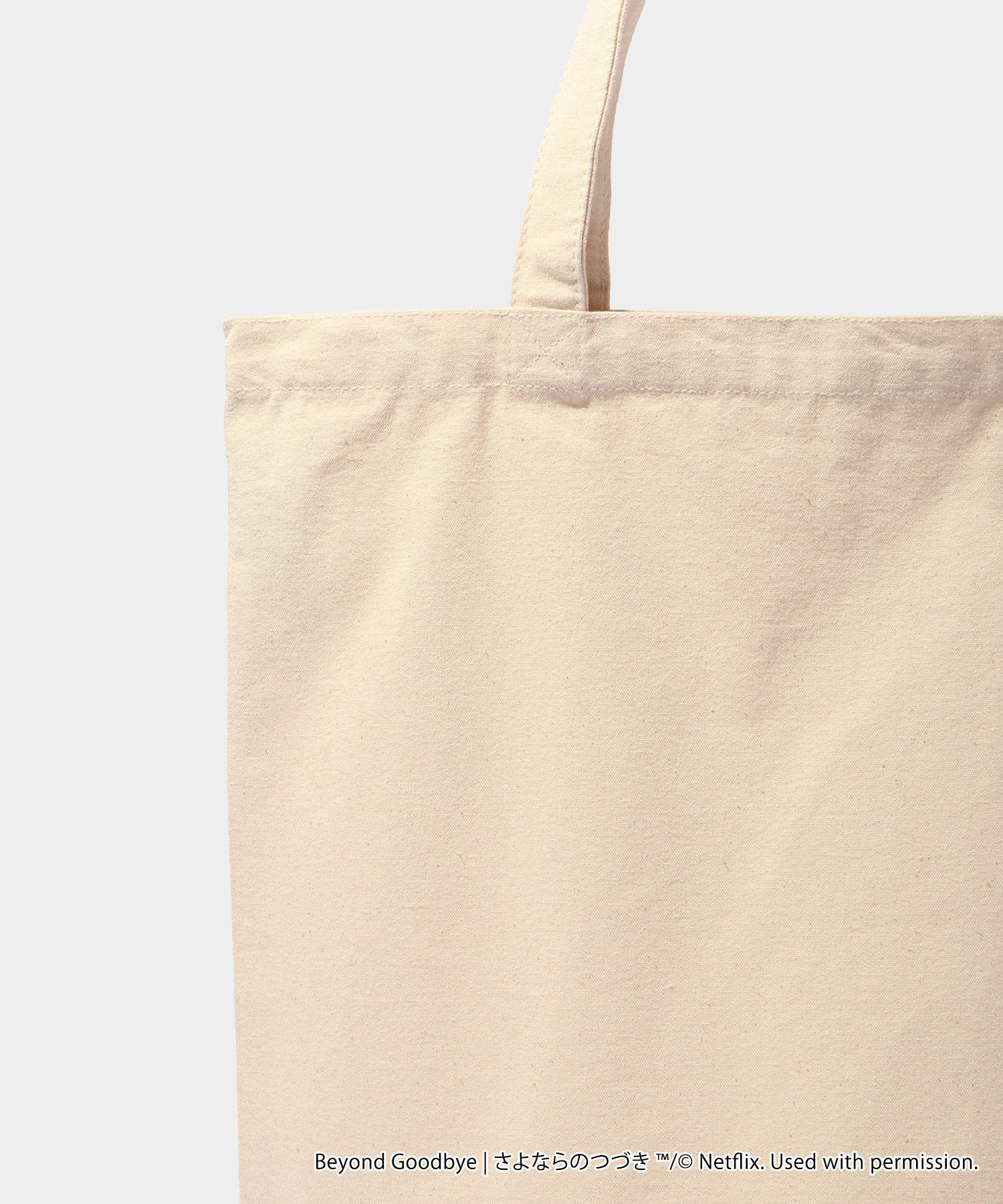 「さよならのつづき」Canvas Tote Bag