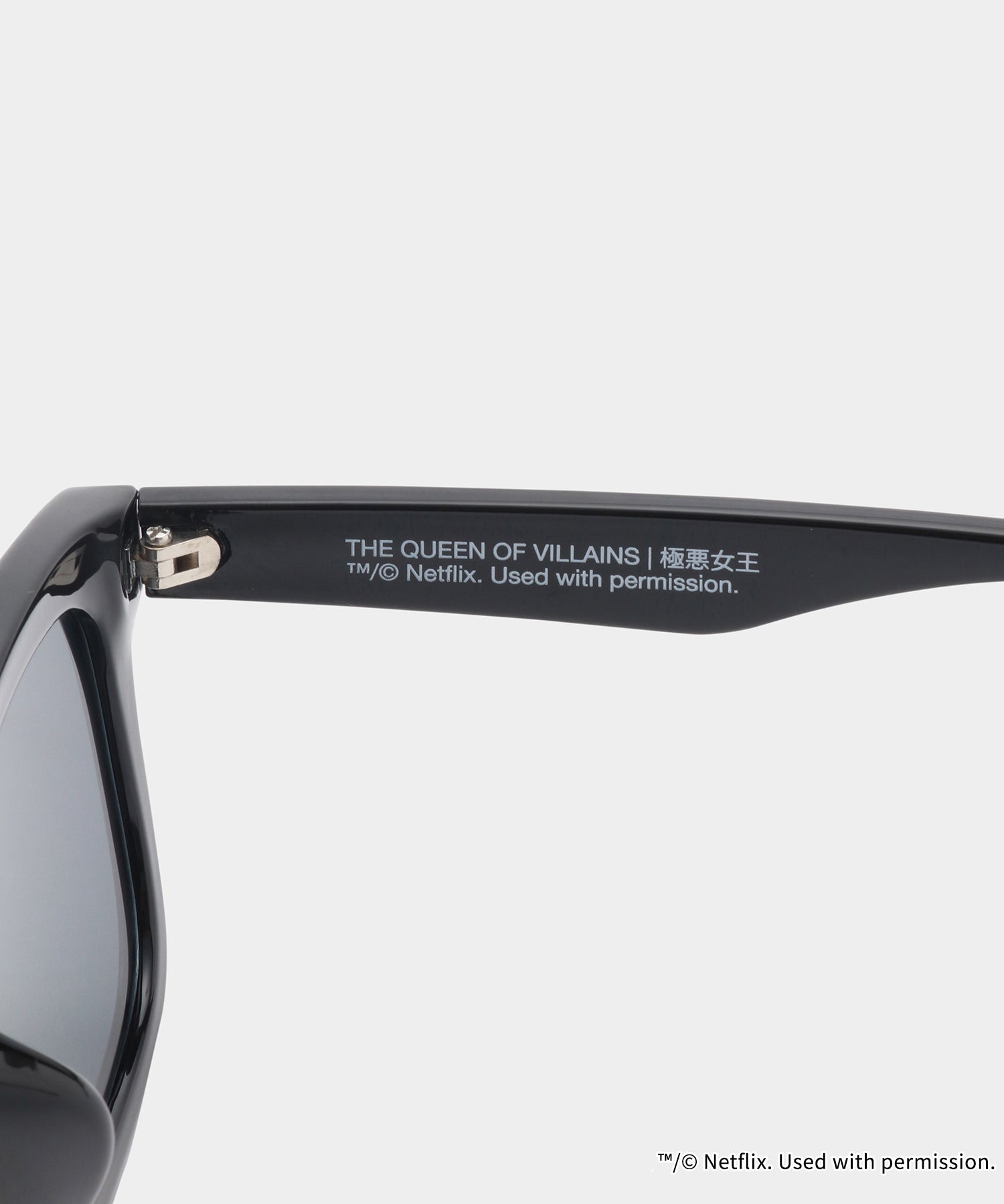 「極悪女王」Sunglasses