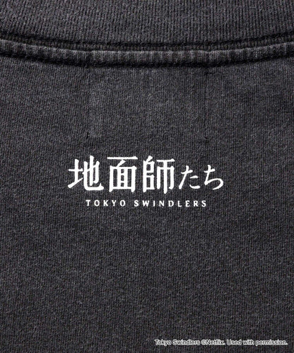 「地面師たち」Original Graphic SS T-Shirt