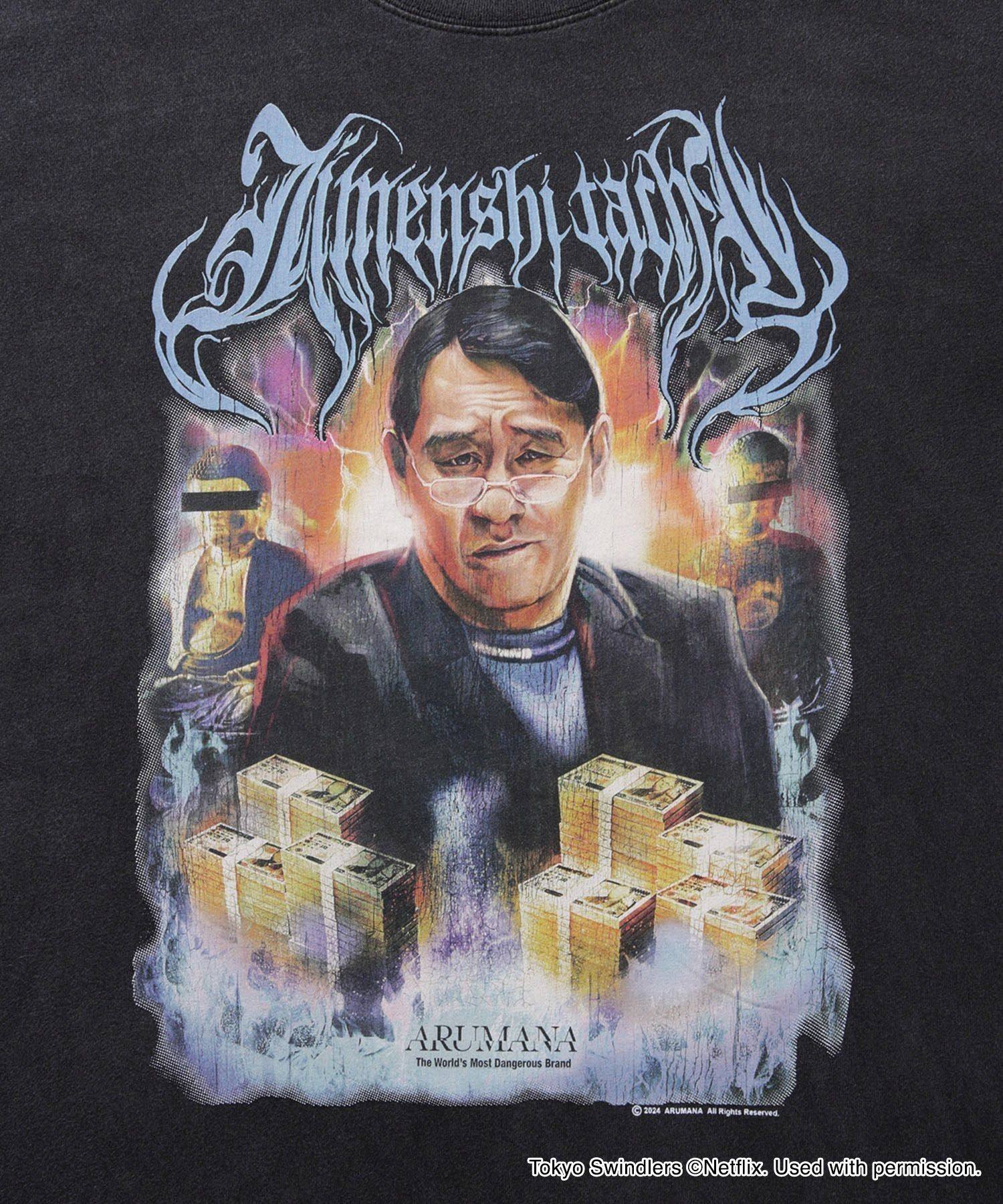 「地面師たち」Original Graphic SS T-Shirt (法律屋：後藤)