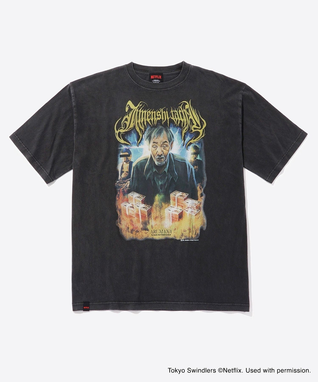 「地面師たち」Original Graphic SS T-Shirt (なりすまし役：佐々木さん)