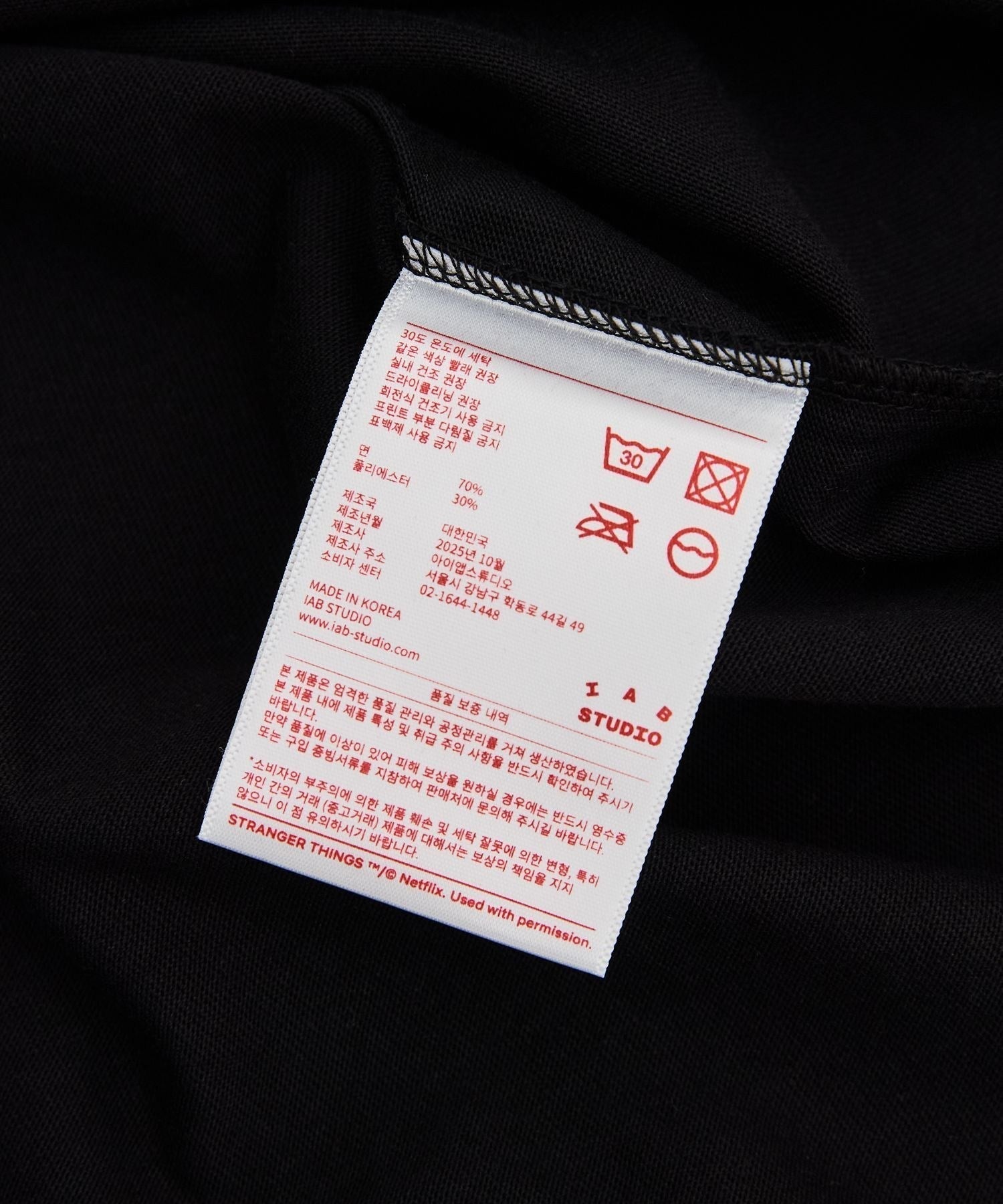 IAB STUDIO HFC T-Shirt (Demon)