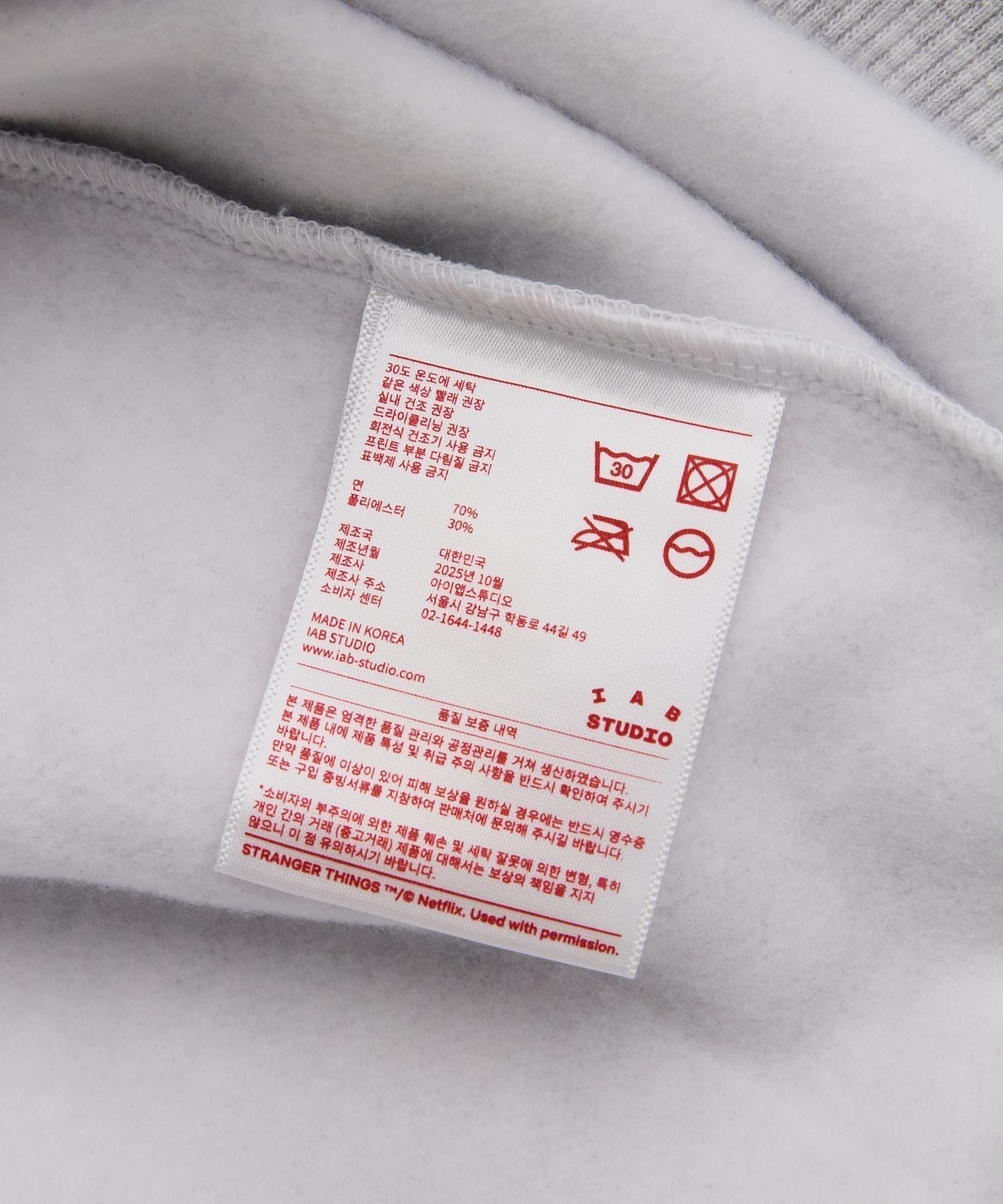 IAB STUDIO HFC Sweatshirt