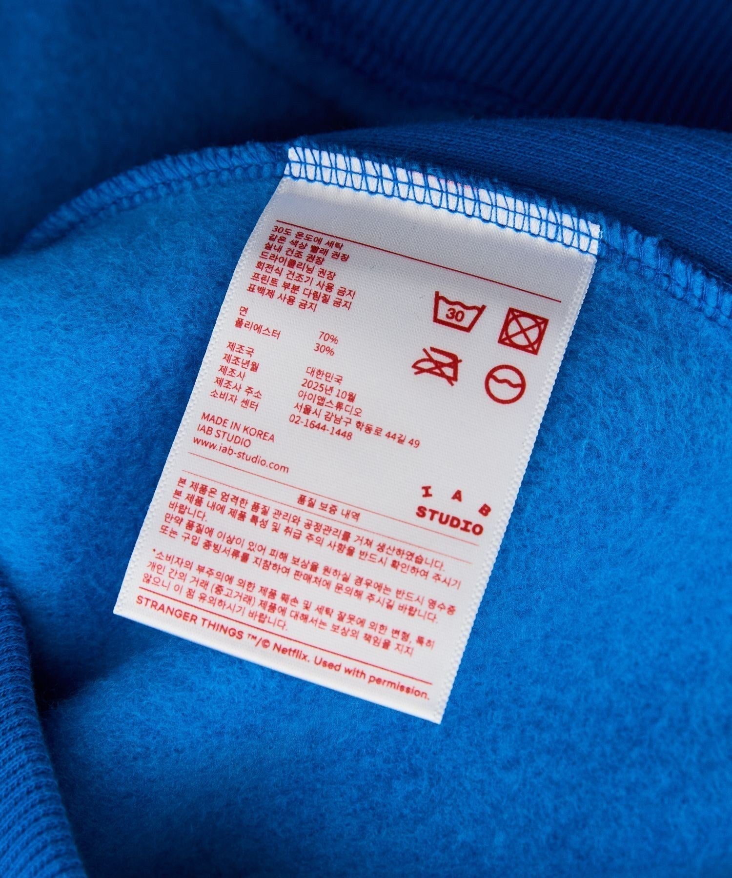 IAB STUDIO The SQUAWK Sweatshirt