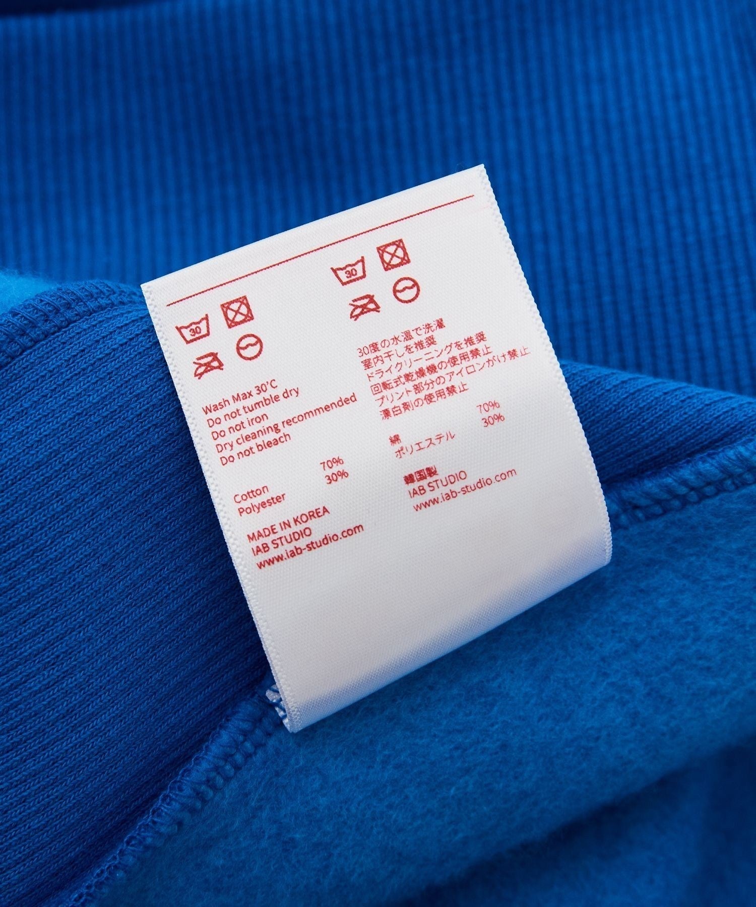 IAB STUDIO The SQUAWK Sweatshirt