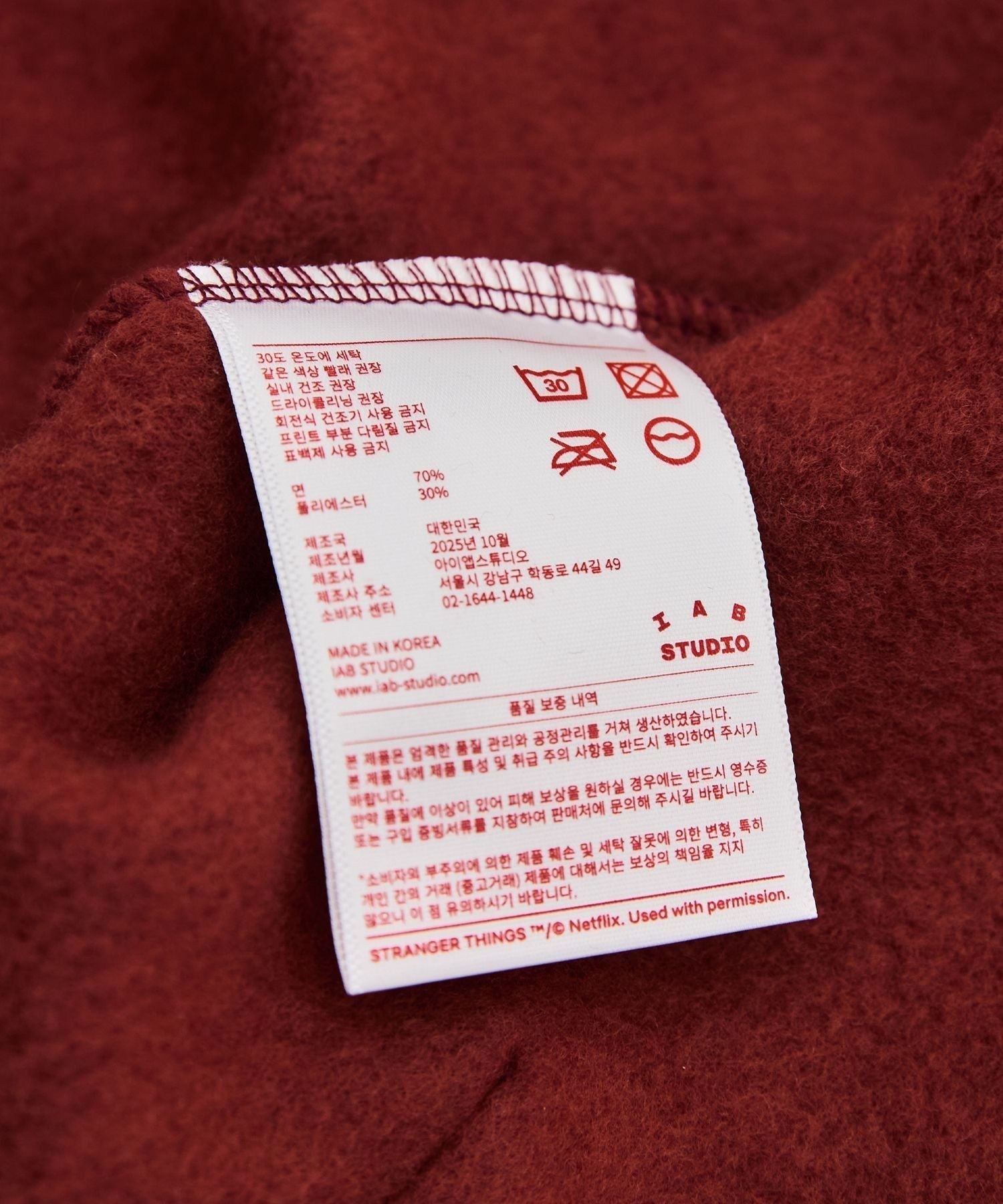 IAB STUDIO Tree Lights Zip-up Hoodie