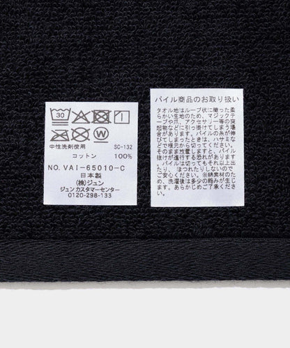 V.A. Face Towel