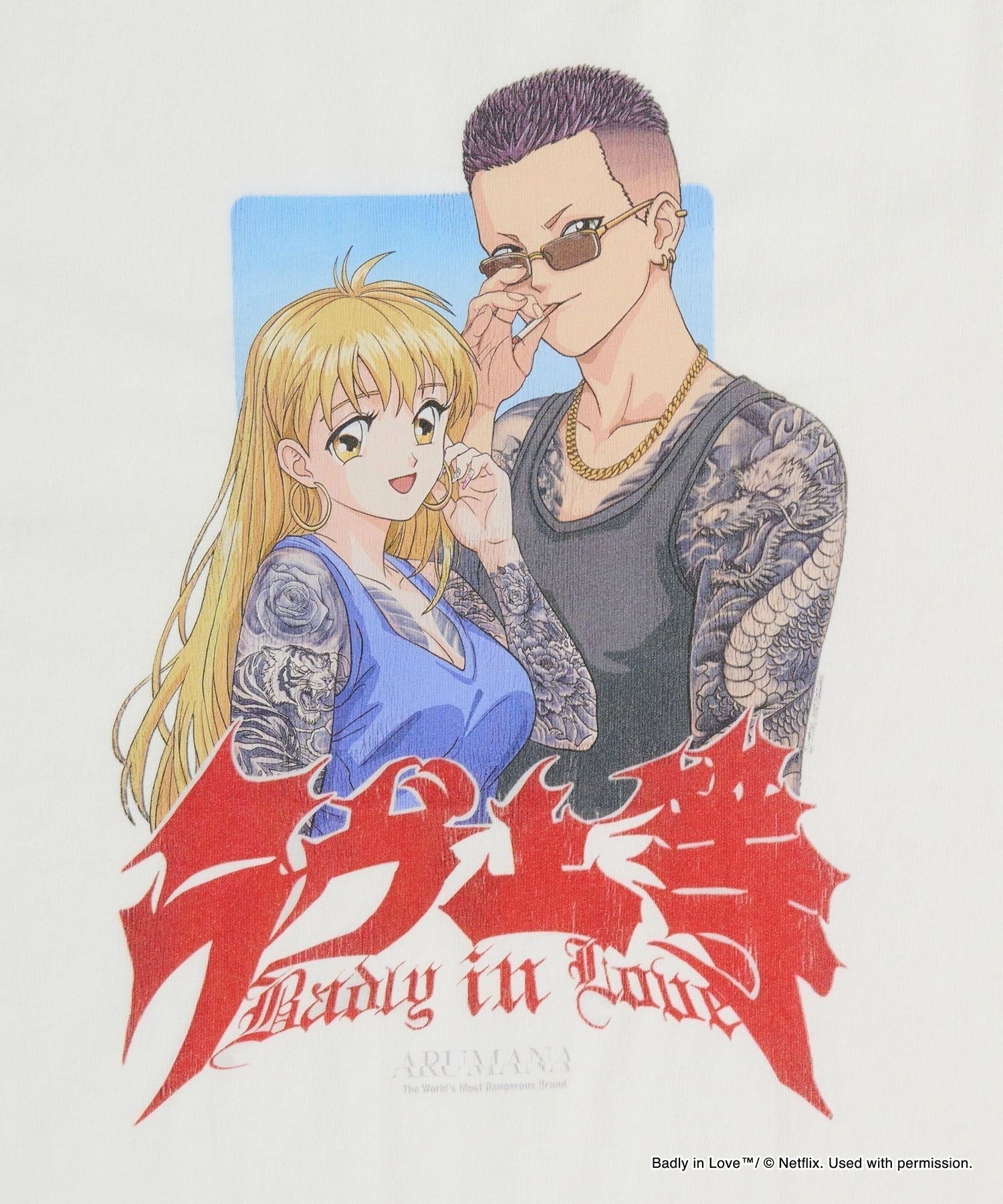 ラヴ上等 Anime Tee